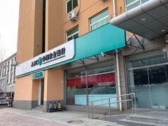 -中国农业银行(北七家支行)