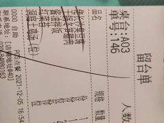 -洞庭土菜小炒馆(易发广场店)
