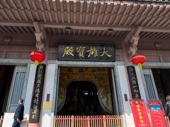 -东部华侨城