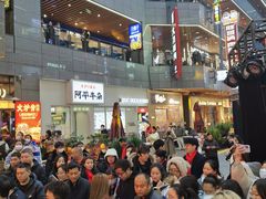 -中贸广场