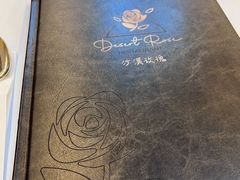 -沙漠玫瑰土耳其餐厅(神路街店)