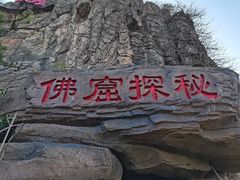 -杭州宋城