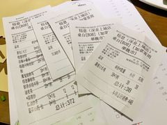 账单-榕意·川味之美(深业上城店)