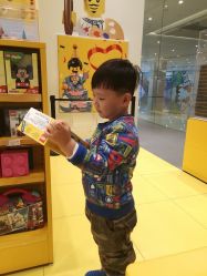 -KIDSLAND(恒隆广场店)