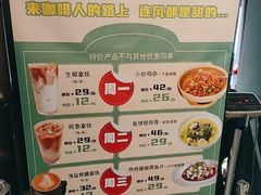 -咖啡人·融合餐厅(健康东路店)