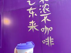 -HANA COFFEE(长寿路店)