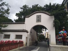 -三坊七巷历史文化街区