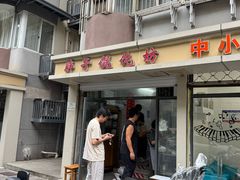-胖子馄饨坊(天目路店)