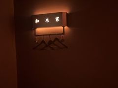 -和木家影院式足道·洗浴·SPA(勾庄店)