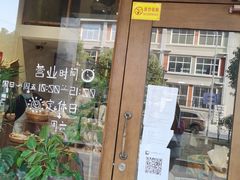 门面-沁屋面包店(人民东路店)