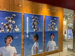 -MUJI无印良品(大唐西市店)