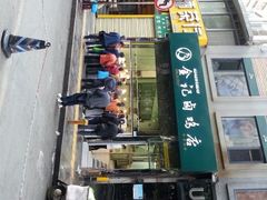 android_upload_pic-顺城金记卤鸡·清真