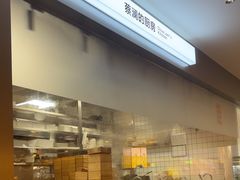 -蔡澜点心·粤菜(嘉里中心店)