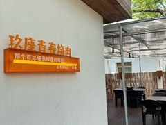 -九座宅烤·烤肉串烧小酒馆(武钢宾馆店)