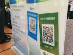 -中国（江苏）自由贸易试验区苏州片区一站式服务中心