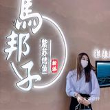 吃过一次就忘不掉的烤鱼