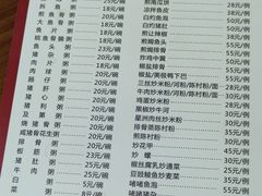 -华记粥饭店(印象容桂主题风情街店)