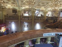 -伊带伊路新疆美食府(呼家楼店)