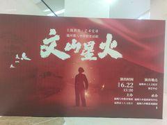 -福州工人文化宫