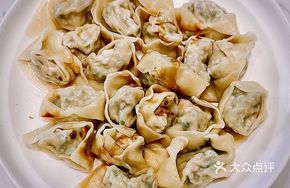 Knife Fish Dumplings