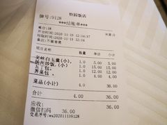 -怡园饭店-餐厅(四望亭店)