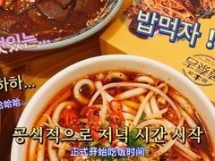 -黄泰吉拾味餐厅(江汉路店)
