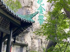 -桂林独秀峰王城景区