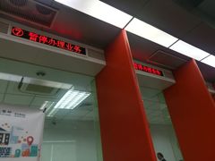 -北京银行(中轴路支行)