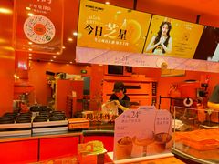 -KUMO KUMO甜品·冰淇淋(深圳壹方城店)