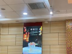 -孟记粥铺·家常菜·烧烤·粥(亚运村店)