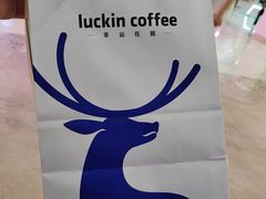 -瑞幸咖啡(国购广场店-2F)