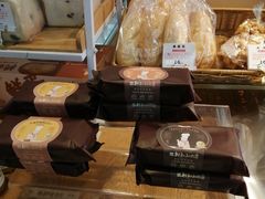 -西村叔叔的店·面包·甜品·蛋糕(清河万象汇店)