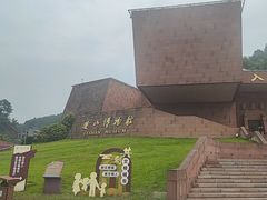 -乐山市博物馆