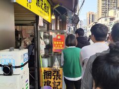 门面-张记捆鸡(总店)