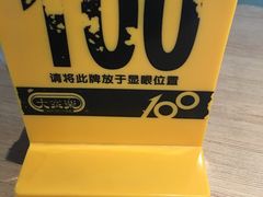 -大家乐(佛山南海店)