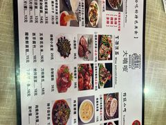 -大嘻咹biangbiang面(历史博物馆店)