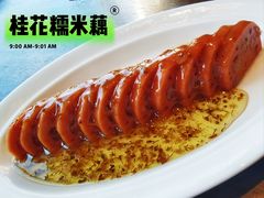 -扬州狮子楼·非遗淮扬菜(总店)