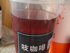 青柠葡萄汁-吱咖啡西式简餐