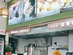 -七里弄堂生煎(甪直店)