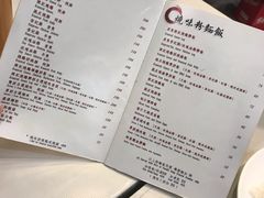菜单-深井陈记烧鹅酒家(新填地街店)