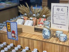 -秦淮礼物(贡院街店)