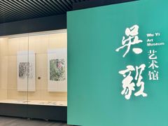 -南京书画院金陵美术馆