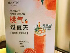 -théATRE 茶聚场(王府中環店)