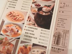 菜单-炳胜公馆(珠江新城店)