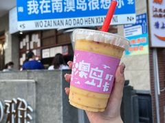 -南澳岛打卡果汁冰公司