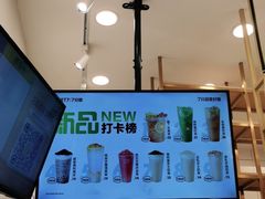 -7分甜(江宁万达店)