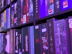 -剧狐剧本杀(徐汇1号店)