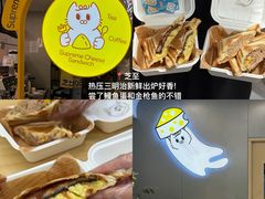 -天河领展广场