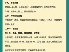 -成都市妇女儿童中心医院(中心院区)