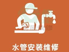 -空调维修(绿城路店)
